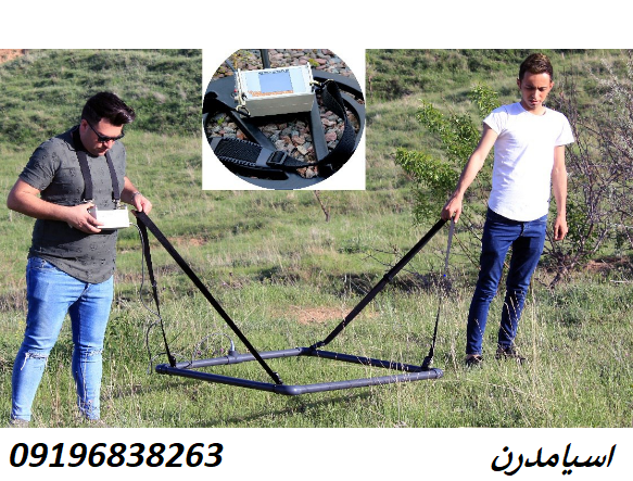 فلزیاب OP5000-PRO