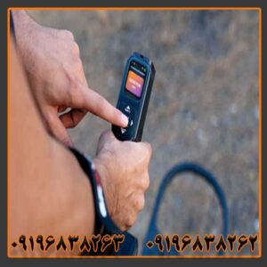 فلزیاب کنراد جی ار 4