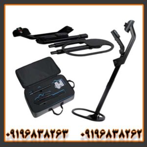 فلزیاب کنراد جی ار 4