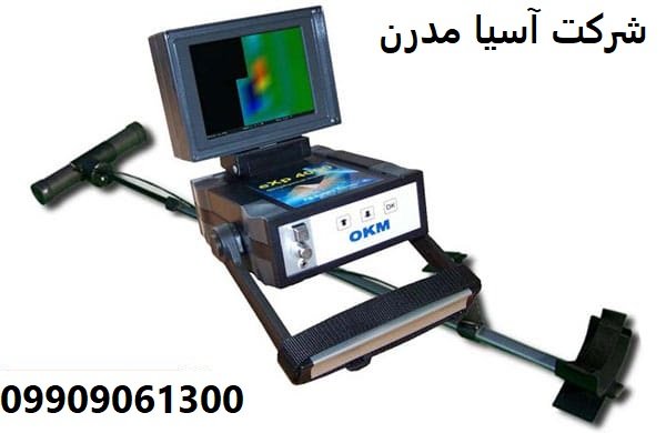 اسکنر سه بعدی EXP 4000