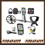 فلزیاب اکوناکس 800