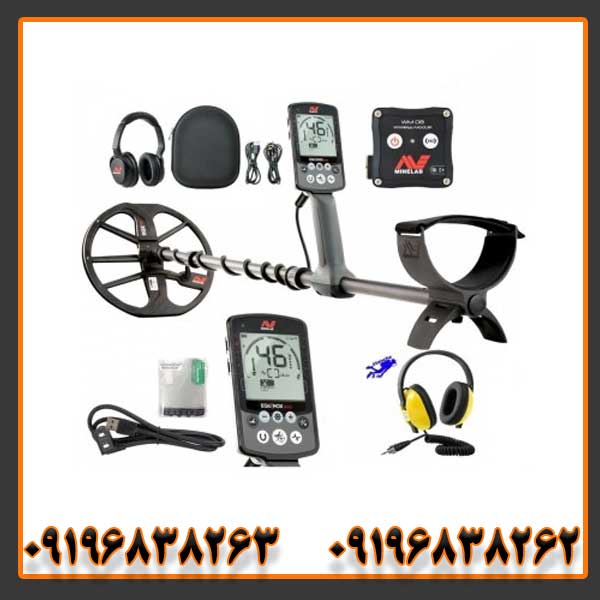 فلزیاب اکوناکس 800