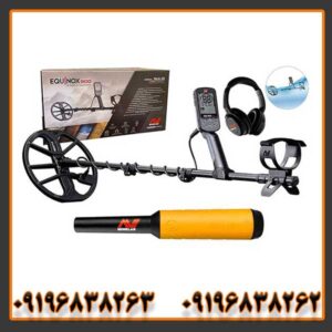 خرید فلزیاب اکوناکس ۹۰۰ اورجینال ماینلب استرالیا با گارانتی معتبر و تست حضوری