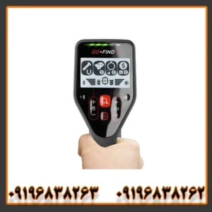 فلزیاب گوفایند 44