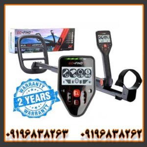 فلزیاب گو فایند ۶۶