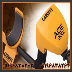 فلزیاب گرت ACE 200 کارکرده