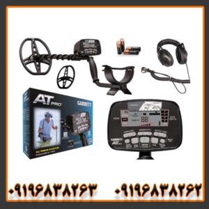 فلزیاب گرت ای تی پرو کارکرده