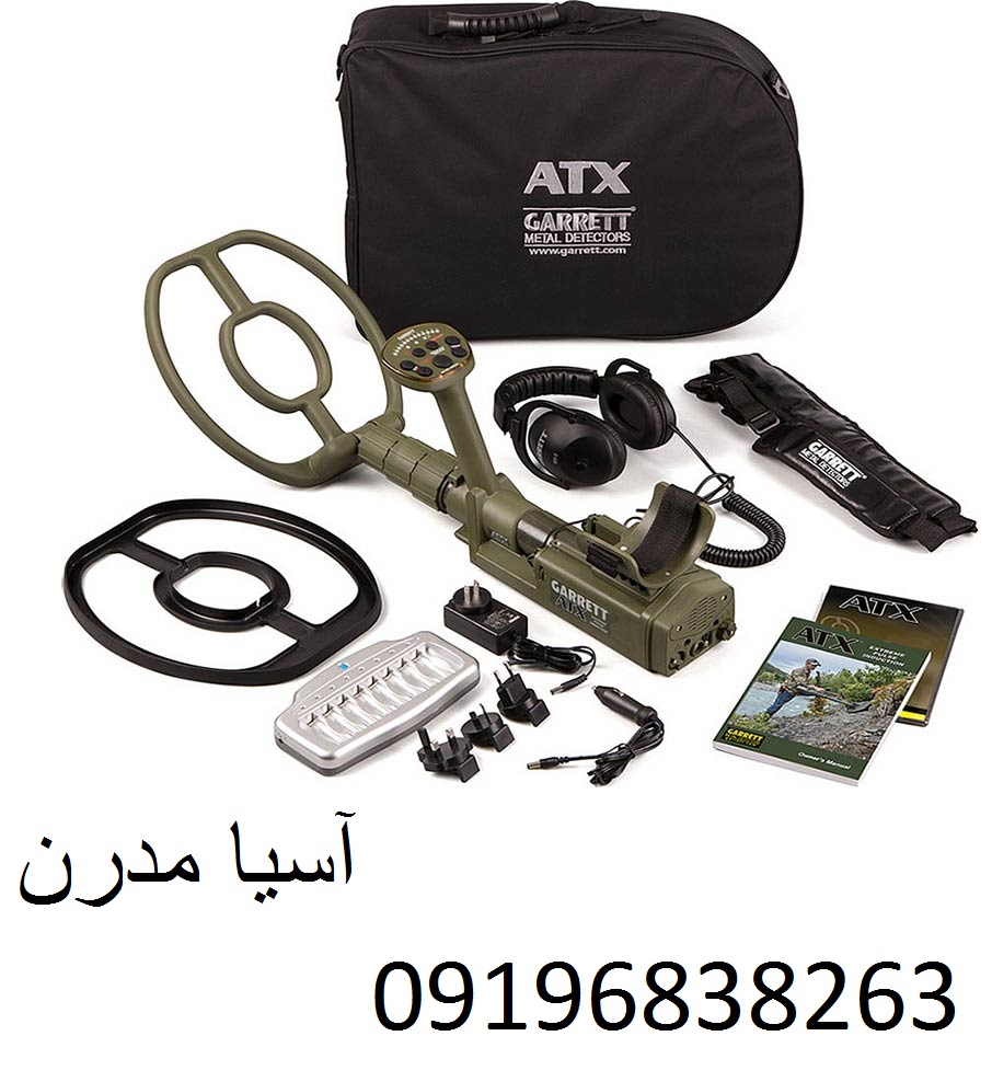 مشخصات فلزياب گرت