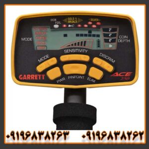 خرید فلزیاب Garrett Ace 250
