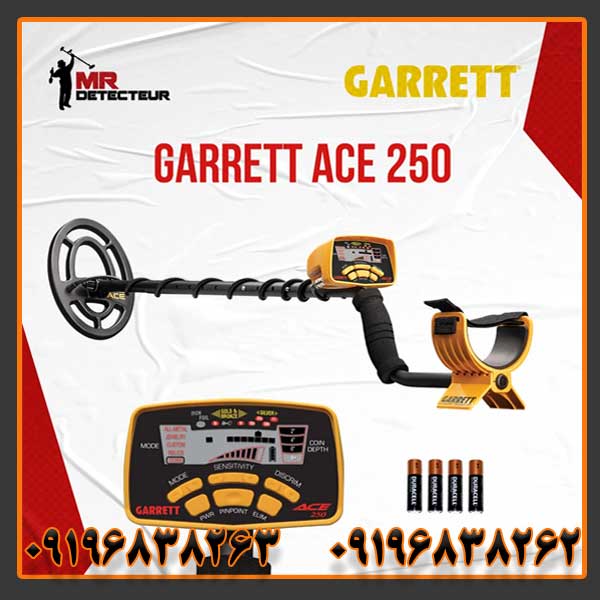 خرید فلزیاب Garrett Ace 250