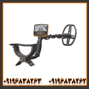 فلزیاب گرت اپکس