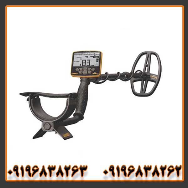 فلزیاب گرت اپکس