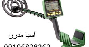 مشاوره خريد و فروش فلزياب