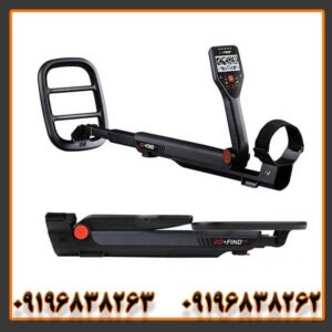 فلزیاب گوفایند 66