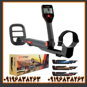 فلزیاب گوفایند 66