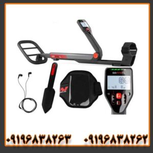 فلزیاب گوفایند 66