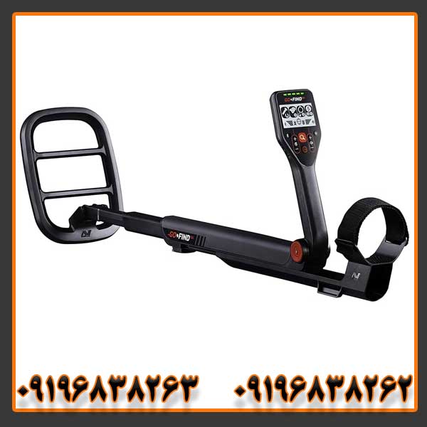 فلزیاب گوفایند 66