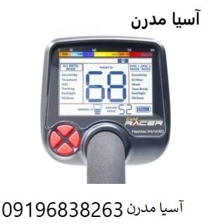 فلزیاب گلدریسر