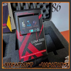 ردیاب لونا 5000