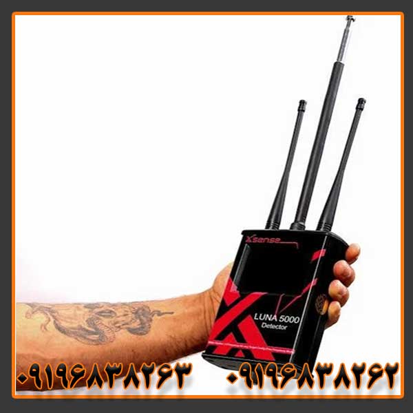 ردیاب لونا 5000