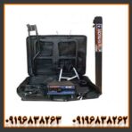 فلزیاب مورگان 5000