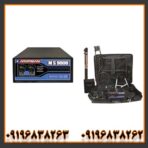 فلزیاب مورگان 9000