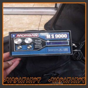 فلزیاب مورگان 9000
