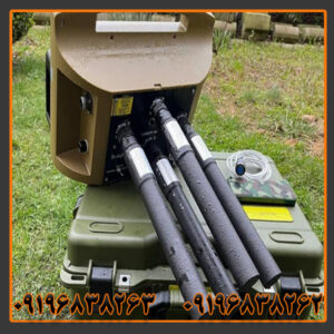 فلزیاب پروتون چهار سنسور کارکرده