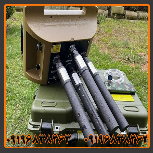 فلزیاب پروتون چهار سنسور کارکرده