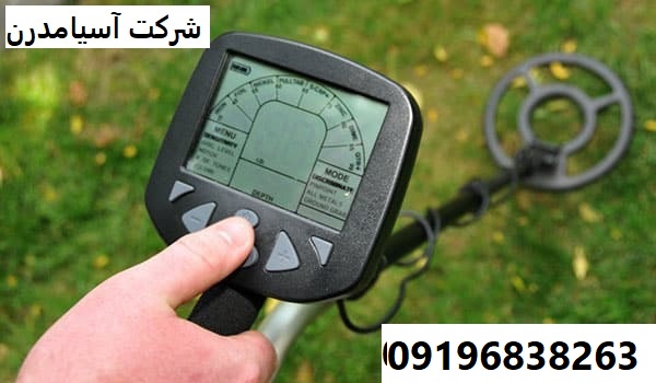 دستگاه فلزیاب Platinum Pro