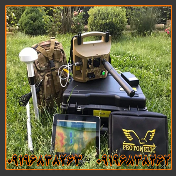 فلزیاب پروتون تک سنسور کارکرده