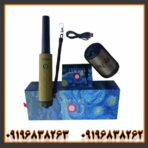 پین پوینتر SKY NET