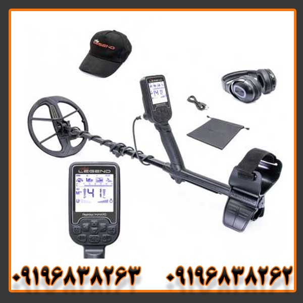 فلزیاب لجند