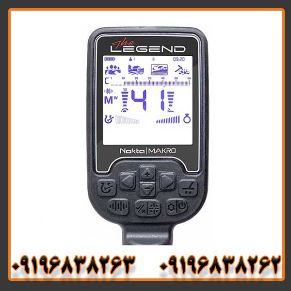 فلزیاب لجند