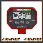 فلزیاب ونکویش 340