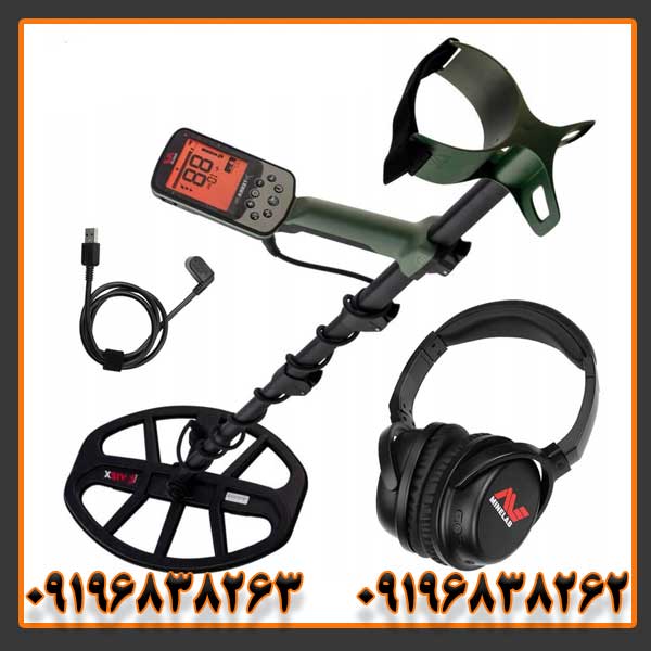 فلزیاب اکسترا پرو