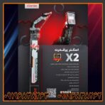 فلزیاب X2 ایکس سنس