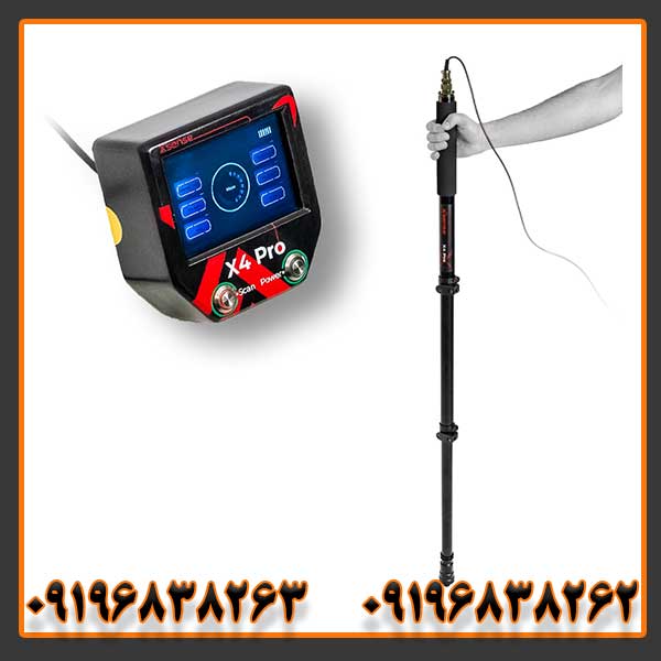 اسکنر ایکس 4 پرو