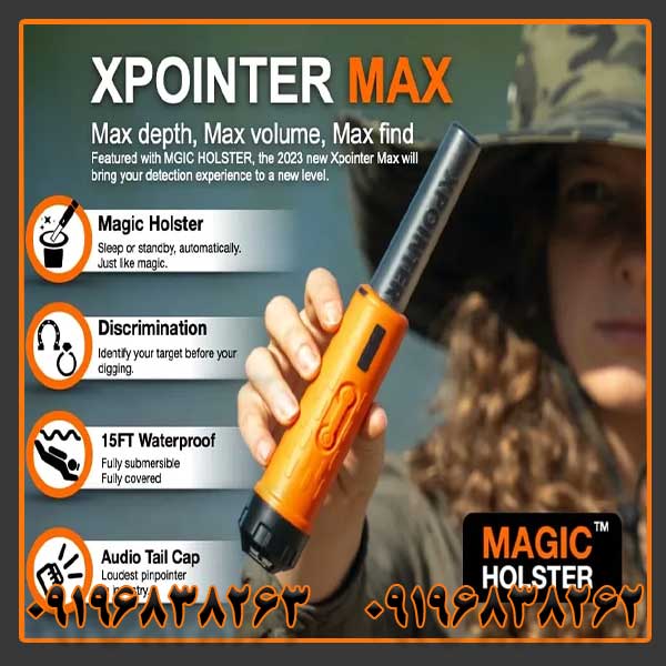 پین پوینتر ایکس پوینتر مکس (XPointer Max) آمریکا