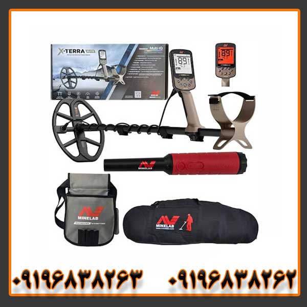 فلزیاب اکسترا الیت