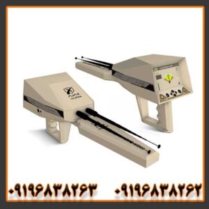 ردیاب و شعاع زن آژاکس آلفا آمریکایی