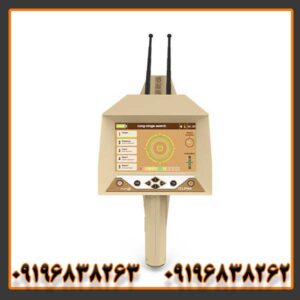 ردیاب و شعاع زن آژاکس آلفا آمریکایی