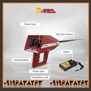 ردیاب و شعاع زن آژاکس ارس آمریکا