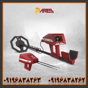 ردیاب و شعاع زن آژاکس ارس آمریکا