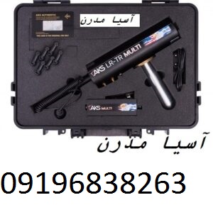 ردیاب aks real black