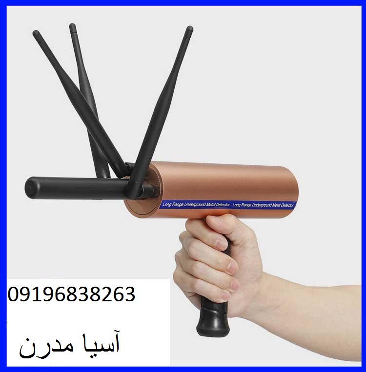 شعاع زن aks