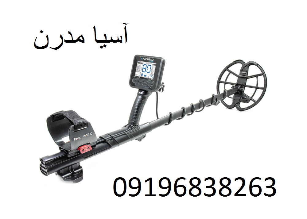 فلزیاب آنفبیو
