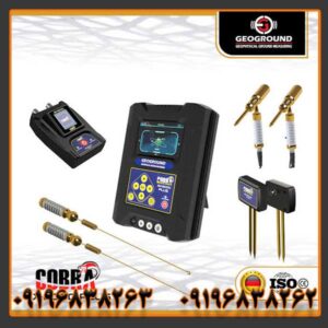 ردیاب کبری Gx 8000 ژئوگرند