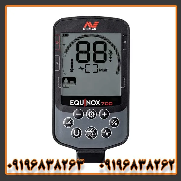 فلزیاب اکوناکس 700