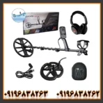 فلزیاب اکوناکس 700